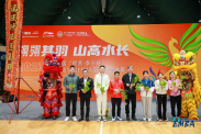 第九届“赖茅·李宁杯”全球商学院EMBA羽毛球团体赛羊城举行
