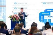 联易融沈旸出席中国（深圳） 金融科技大会：产融司库引领产业链价值提升
