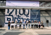 文旅央企助推深圳创意生态与文化艺术发展