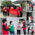 中国人寿中山分公司党支部联动开展进企业送温暖志愿服务活动