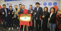 科奥同达，逐梦起航—科奥北京子公司正式成立