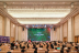2024年度建筑装饰采购大会在深圳举行 共筑建筑装饰行业新篇章