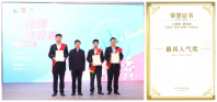 玉兰集团两员工当选东莞市首届“最美工程师”