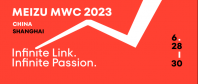 2023MWC上海即将开幕，魅族携手领克08为用户展现无界创新体验
