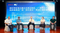 中国（清远）第四届自媒体网络文化节自媒体发展峰会顺利召开 