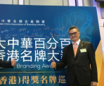 香港鼓励各行业运用5G技术  陈伟航：工商业界将受惠