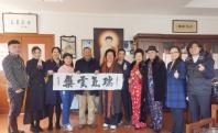  联合国63届妇女大会代表受邀到访上海老香斋食品有限公司