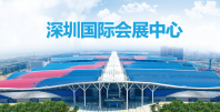 刚刚，全球最大的会展中心——深圳国际会展中心在宝安宣布落成