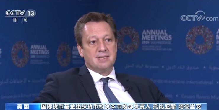 全球聚焦进博会 IMF官员：中国展现全方位开放姿态