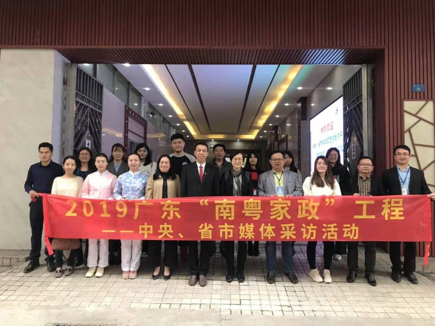 广州市轻工技师学院用世赛标准推进“南粤家政”工程