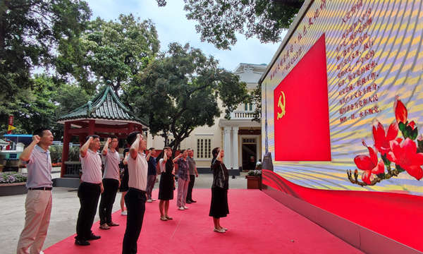 参观广州起义纪念馆，纪念建党一百周年