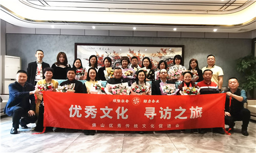 王培国会长带队和佛山市民营女企业家们共庆“三八”妇女节!