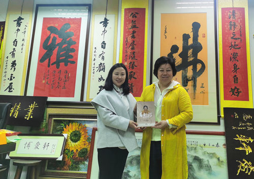 广东人家志愿者、四川广福书院公益交流在海珠举行