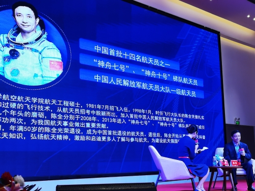 势起东方、粤向未来，航天生物产业说明会在广州召开