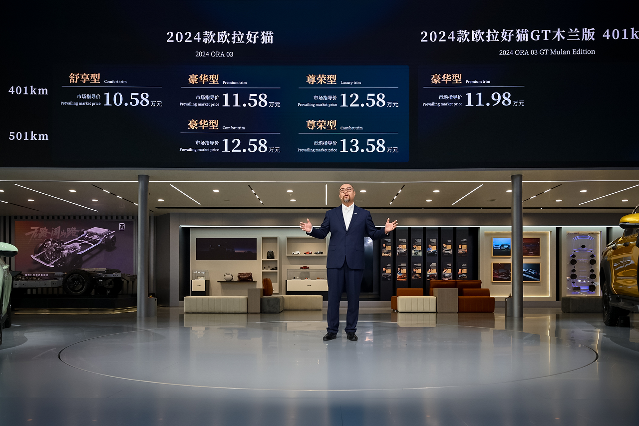 欧拉全球化战略再进阶，2024款欧拉好猫&GT木兰版北京车展超值上市！