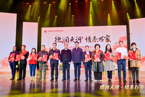 “播撒阳光”——李建辉好人工作室荣获殊荣