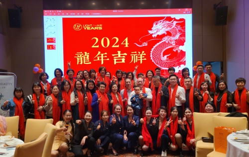 一光年美院新春庆典在中山举行