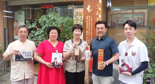 黄建璋讲茶堂举行公益交流