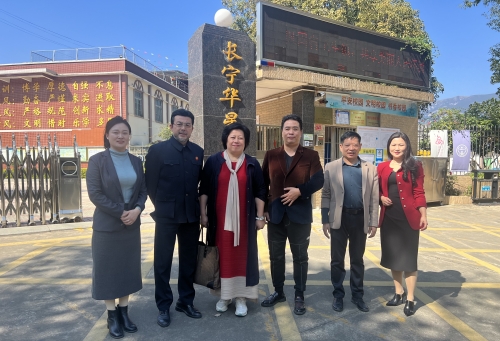 广东公益事业促进会到访广东科技学院
