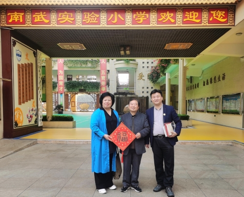 广东云浮市六祖文化研究会到访广州市博爱轩
