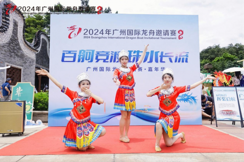 2024年广州国际龙舟邀请赛嘉年华在海珠湿地举行
