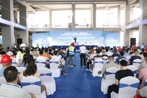 佛山市2024年建设领域“安全生产月”活动推进会暨现场观摩交流会顺利举办
