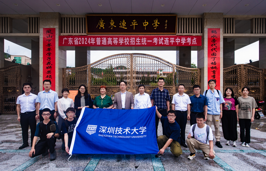广东连平：刘清侠院长在连平中学讲座