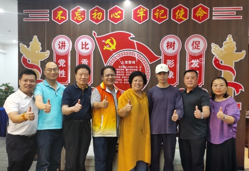 公益交流在广州市天河区举行