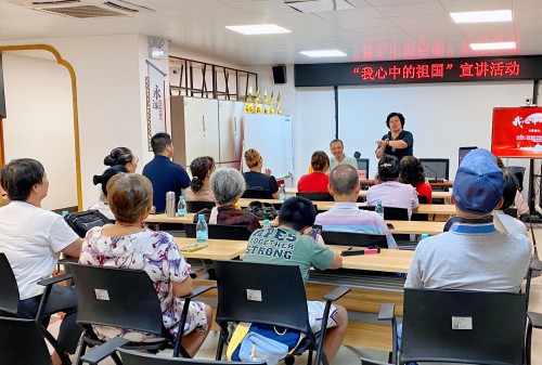 “我心中的祖国”主题分享在荔湾区金花街陈家祠居委会举行