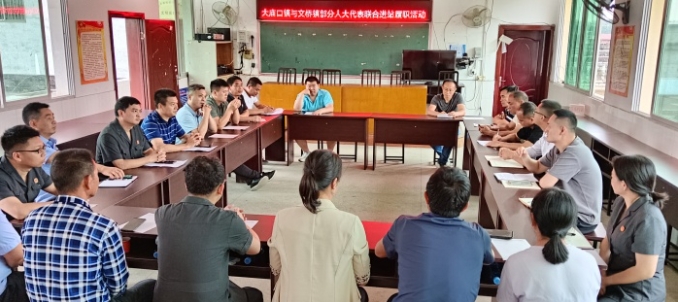 全州县文桥镇：发挥桂湘省际“三联三促”交流机制，助力乡村振兴