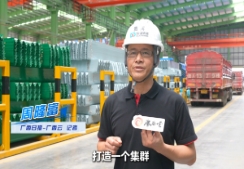 “提振经济 他们这样干”系列Vlog⑦｜广西首个2000亿元级产业园这样造就！