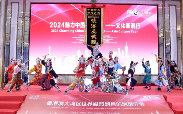 粤港澳大湾区世界级旅游目的地推介会在雅加达举办