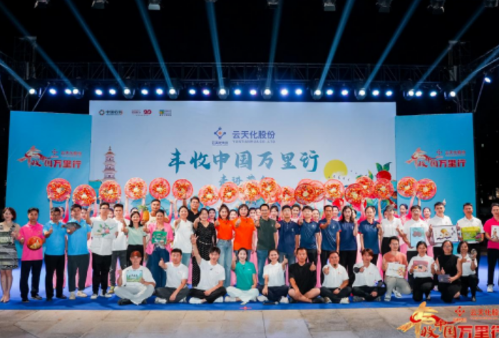 活力广东，丰硕岭南！2024丰收中国万里行首站圆满落幕