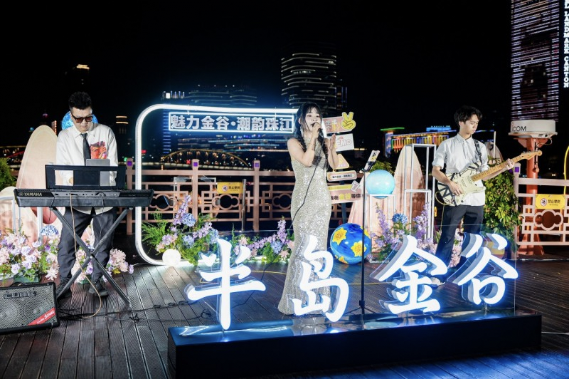 “魅力金谷·潮韵珠江”2024半岛金谷中秋月饼推介会圆满举行
