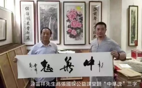 名家访谈：莫家拳掌门人张国琛传奇人生