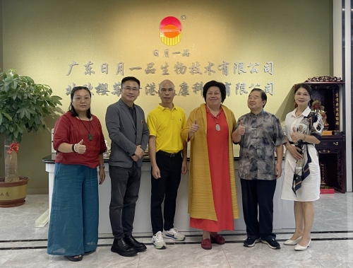 公益交流在云浮日月一品生物公司举行