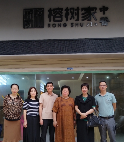 李博士携同世界华人杂志社一行到访大埔榕树家中医馆