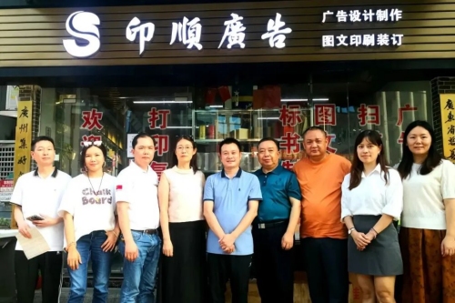 第二届广东中华优秀传统文化节筹备会议顺利召开