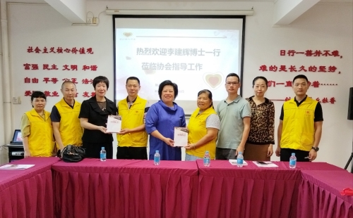 公益交流在大埔万川爱心协会