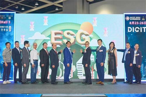 2024大中华百分百香港名牌大奖大湾区ESG大奖在香港举行
