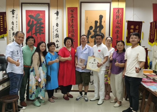 广州公益事业促进会座谈会在广州博爱轩举行