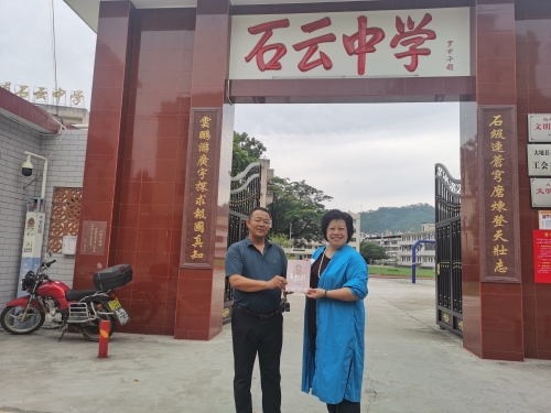 广州公益事业促进会到访大埔百侯中学、石云中学