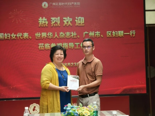 广东人家简讯