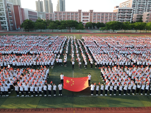 恩平5000中学生迎朝阳高歌庆国庆