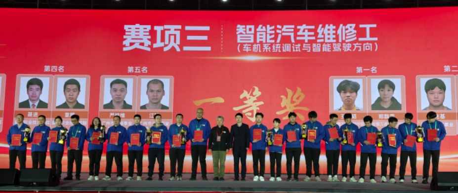 全国新能源汽车技能大赛闭幕，万通汽车教育再创佳绩！