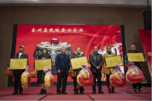 2024全州县民政局（第二届）年度工作总结暨慈善社工志愿者表彰年会成功举办第5张