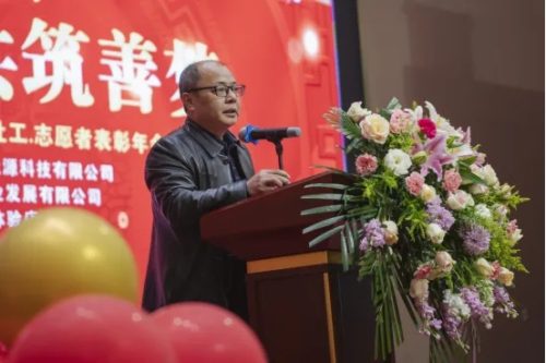 2024全州县民政局（第二届）年度工作总结暨慈善社工志愿者表彰年会成功举办第1张
