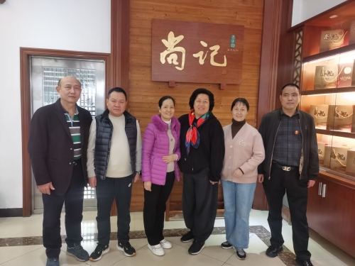 广东人家一行到访梅州市尚记老字号食品有限公司