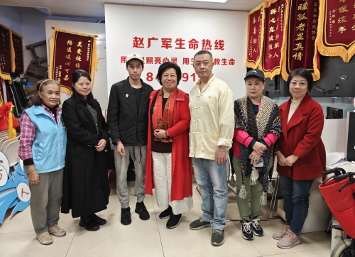 情系中华魂，如何做到身心灵健康生命热线直播28万人收看