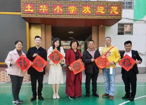 家庭亲子教育专家到大埔县虎山中学播撒阳光